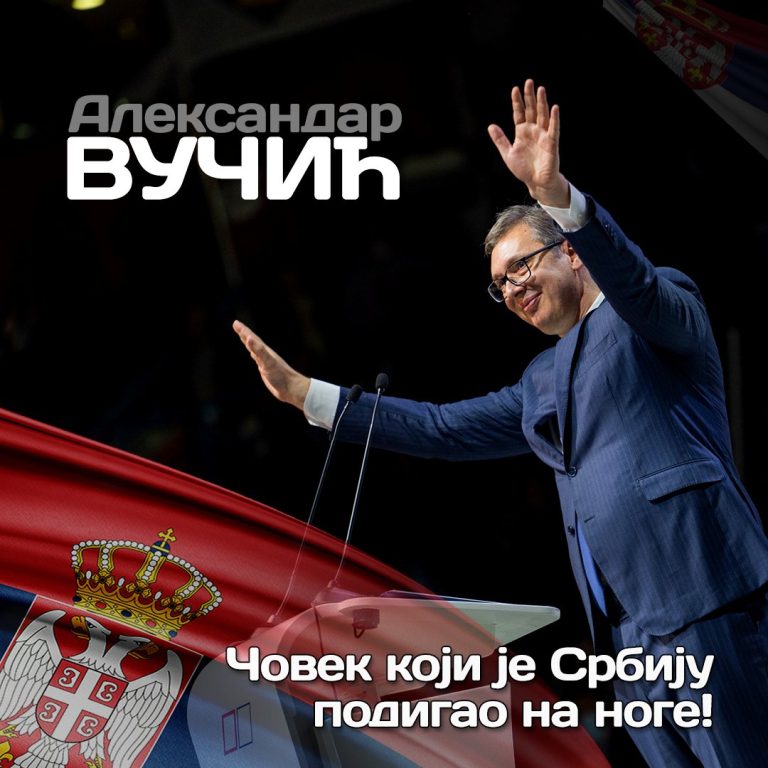 DOPISIVANJE SA VETRENJAČAMA: Na temu „ja sam podigao Srbiju“ 677vucic