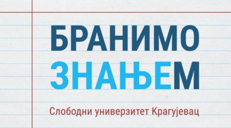 Branimo Znanjem