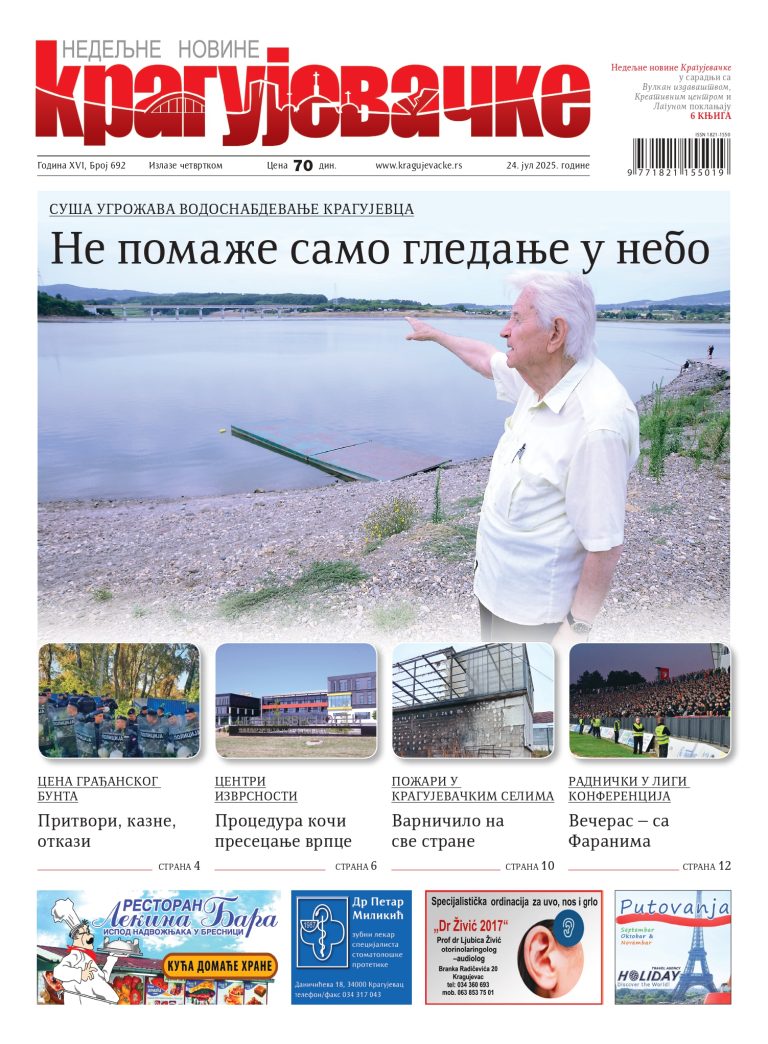 KRAGUJEVAČKE U PRODAJI: Novi broj pred čitaocima! 01 60ae7f2b 05be 4fa8 9479 91108707bfe7 Page 0001