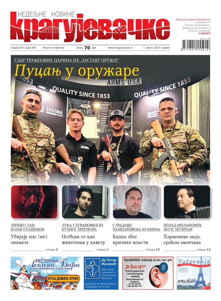 01 E73fa773 403c 4eeb B543 3e4bfc81b72e Page 0001