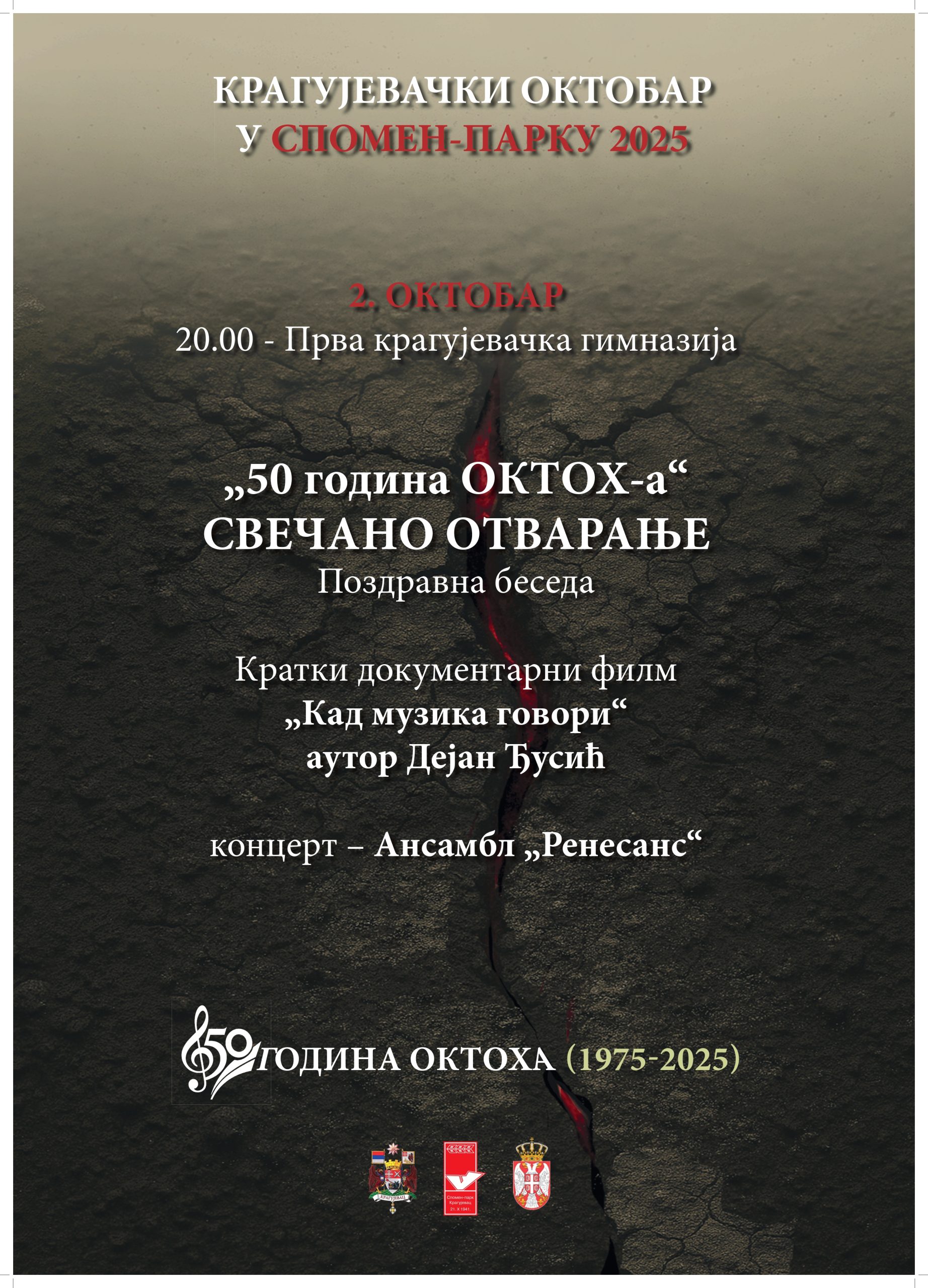 Plakat 2 Oktobar Page 0001