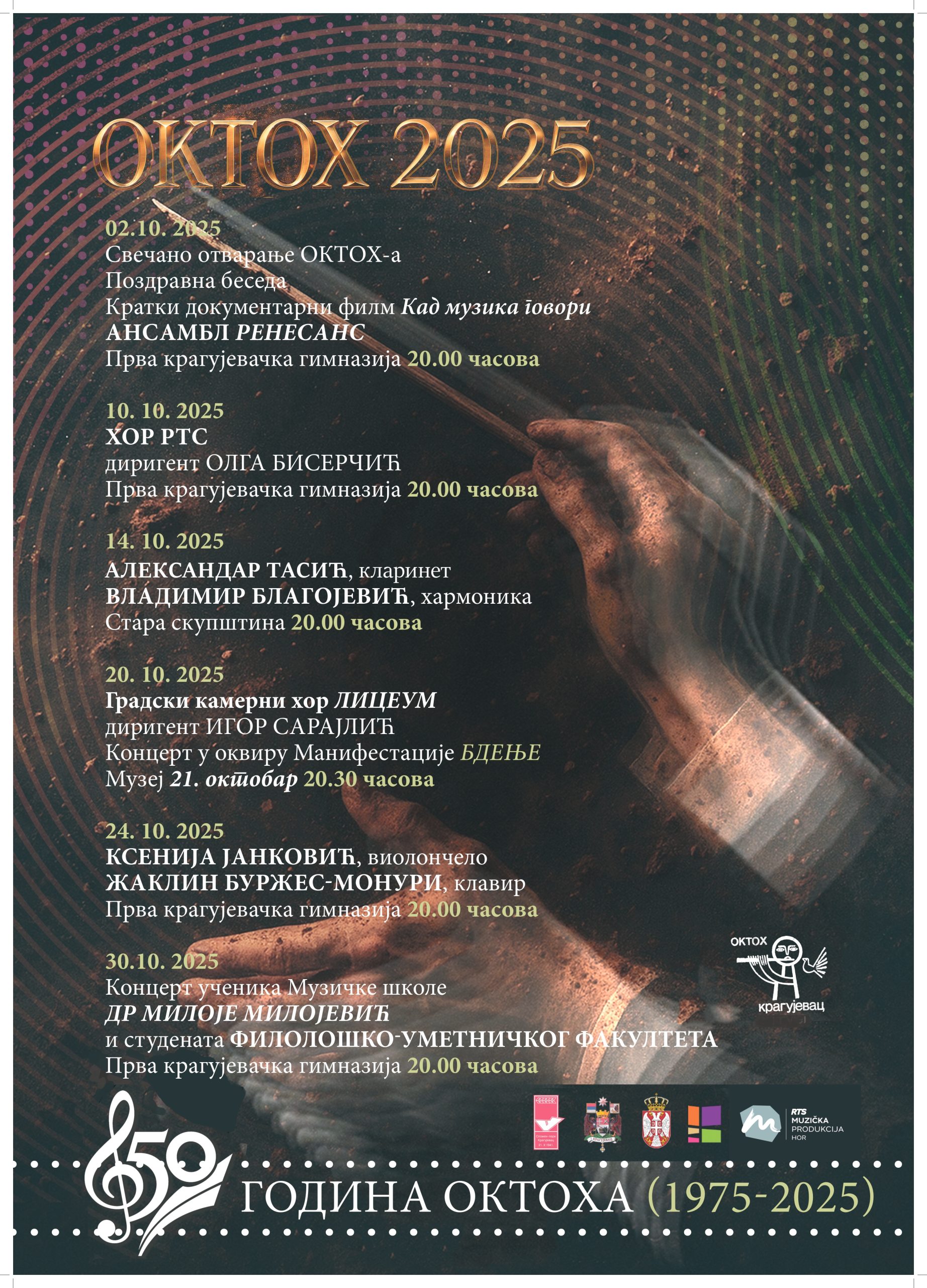 Plakat 4.1 Page 0001