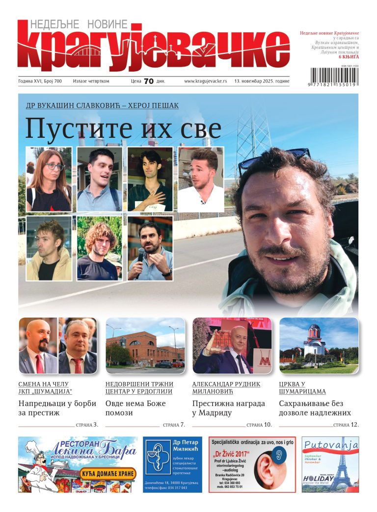 KRAGUJEVAČKE U PRODAJI: Novi broj pred čitaocima! 01 1 Page 0001