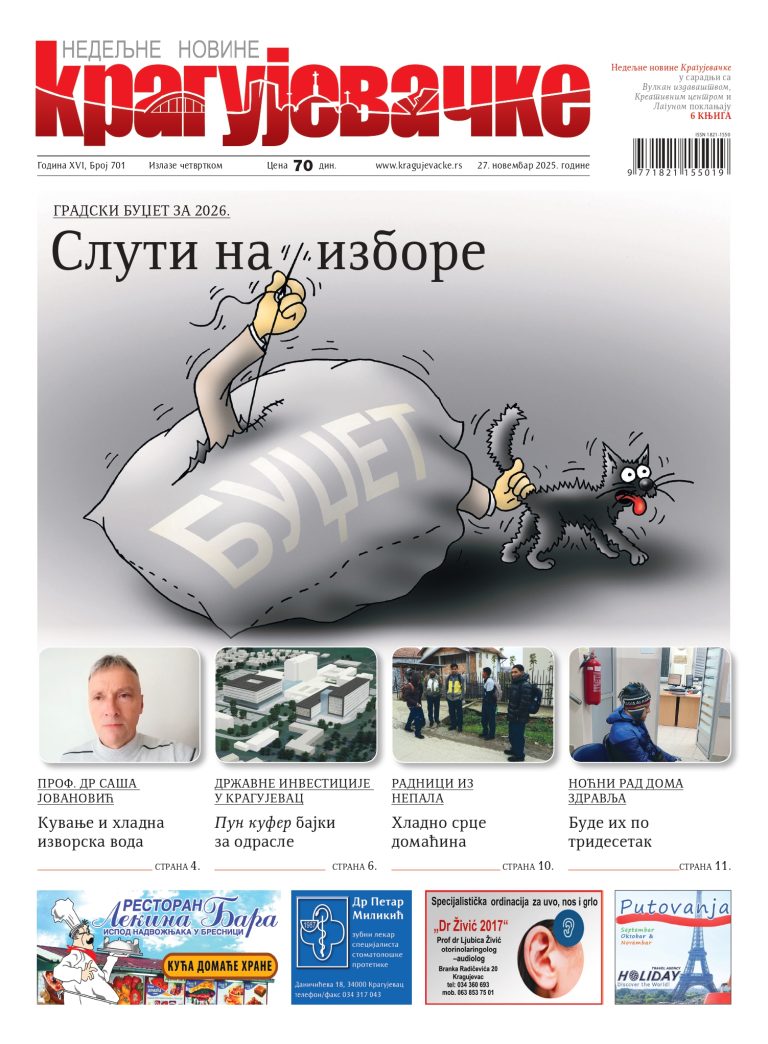 KRAGUJEVAČKE U PRODAJI: Novi broj pred čitaocima! 01 C0f17e60 97b1 4f2b 85c8 F06be0fca437 Page 0001