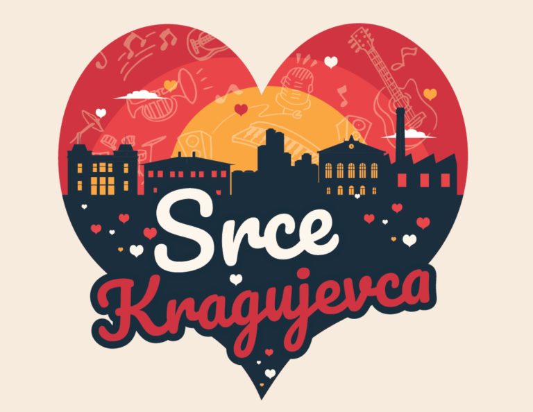 Srce Kragujevca