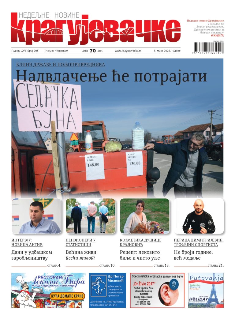 01 70849c25 6883 4d0f 9e84 219fe13f2e25 260303 205243 Page 0001