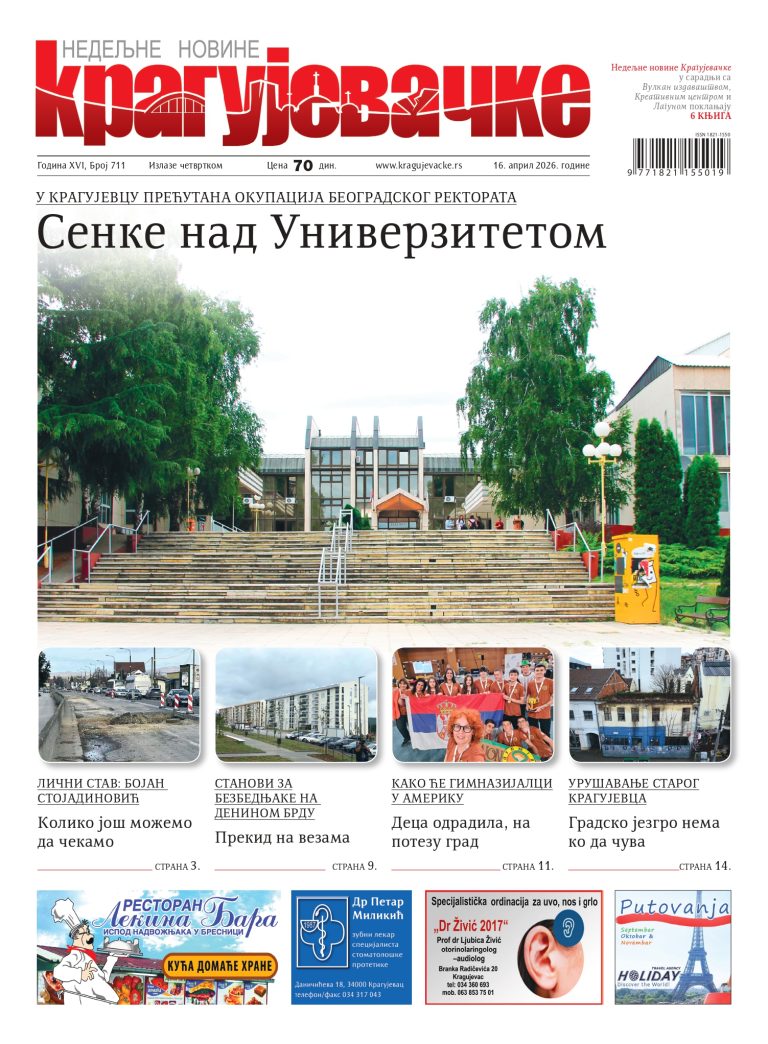 KRAGUJEVAČKE U PRODAJI: Novi broj pred čitaocima! 01 9bc12913 7576 4a18 Ac31 060001c98db0 260414 194910 Page 0001