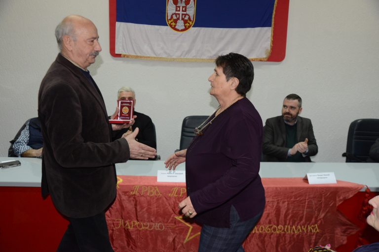 Uručenje