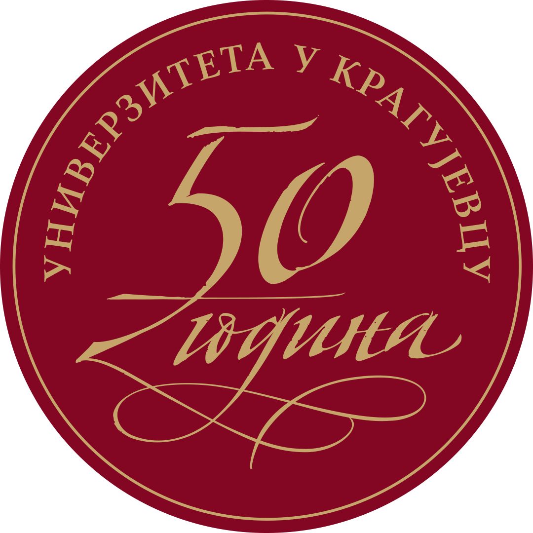 713logo 50 Godina