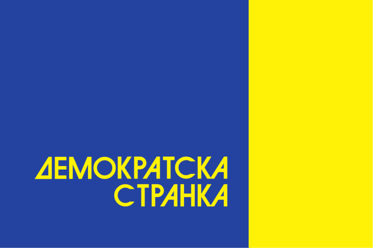Demokratska Stranka