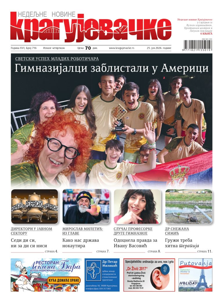 KRAGUJEVAČKE U PRODAJI: Novi broj pred čitaocima! 01 A2c7c359 29d8 4255 8bd7 2f05986259bd 260623 195745 Page 0001