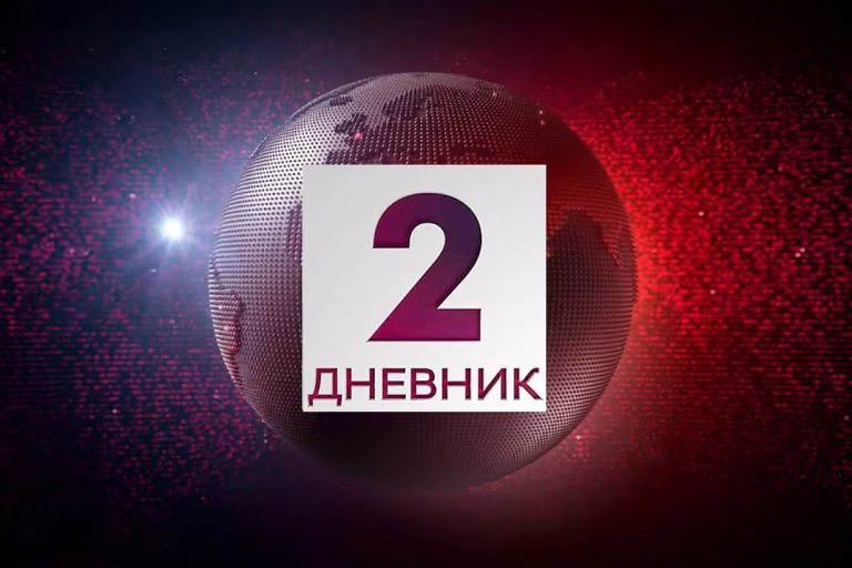 Rts Dnevnik