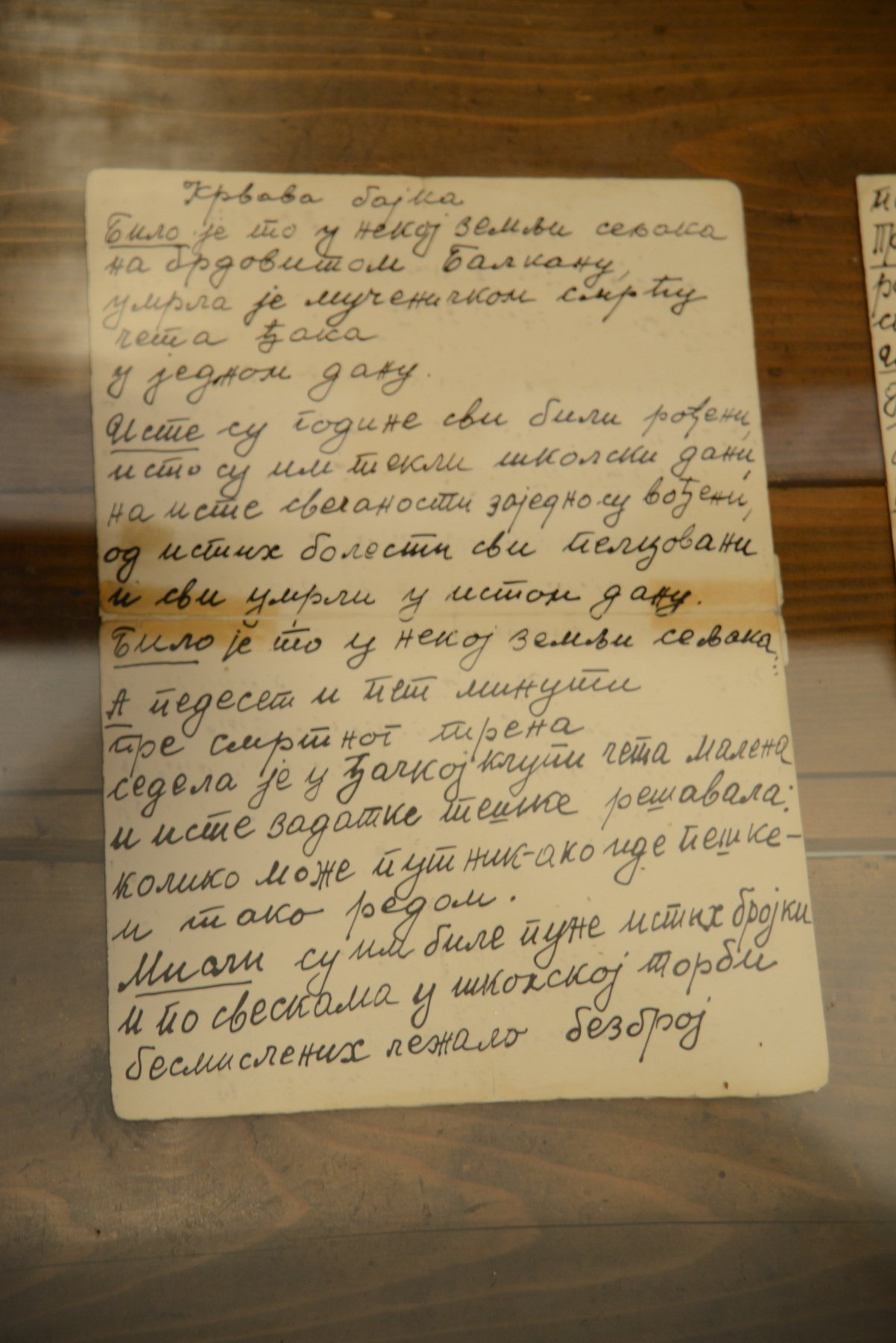 Krvava Bajka