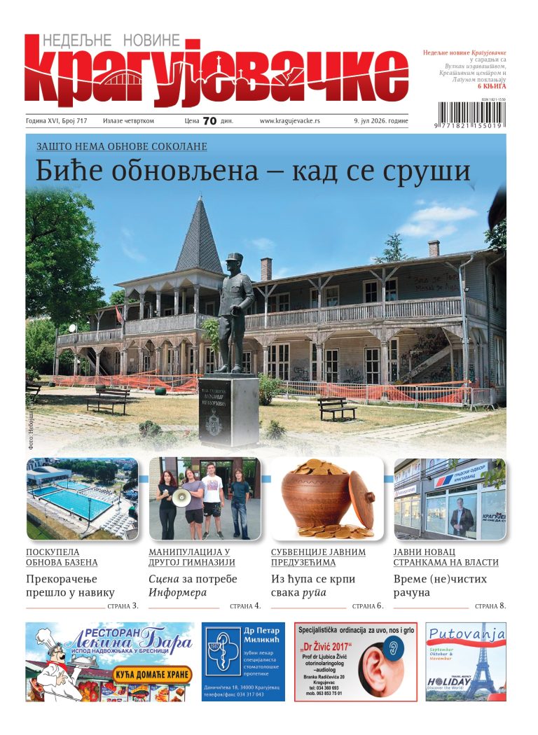 KRAGUJEVAČKE U PRODAJI: Novi broj pred čitaocima! 01 761cd97a 764d 4f97 9502 244b75e5229f 260707 193848 Page 0001