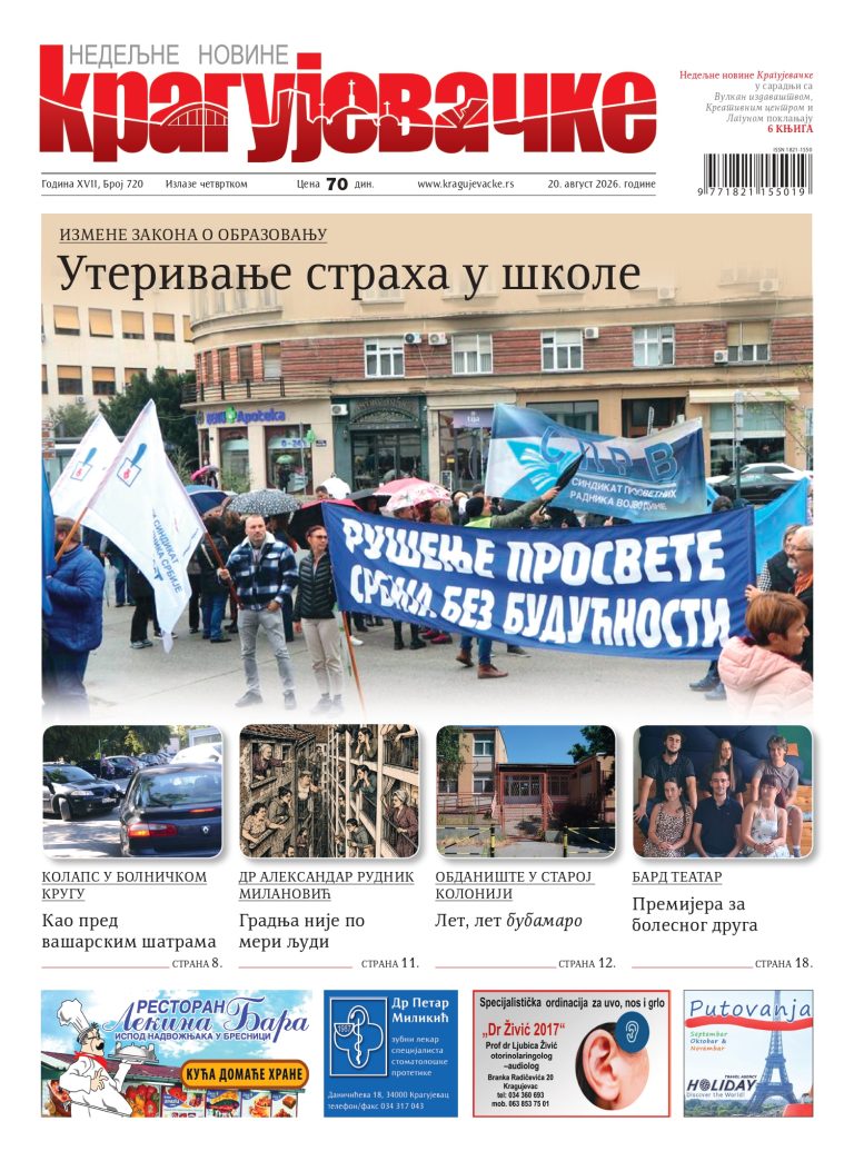 KRAGUJEVAČKE U PRODAJI: Novi broj pred čitaocima! 01 29cbdc12 302b 4e4a B2e5 06543e79ec99 260819 081040 Page 0001