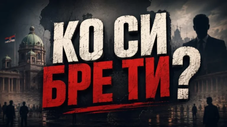 GLAS RAZUMA: Ko,si bre, ti 719ko Si Bre Ti
