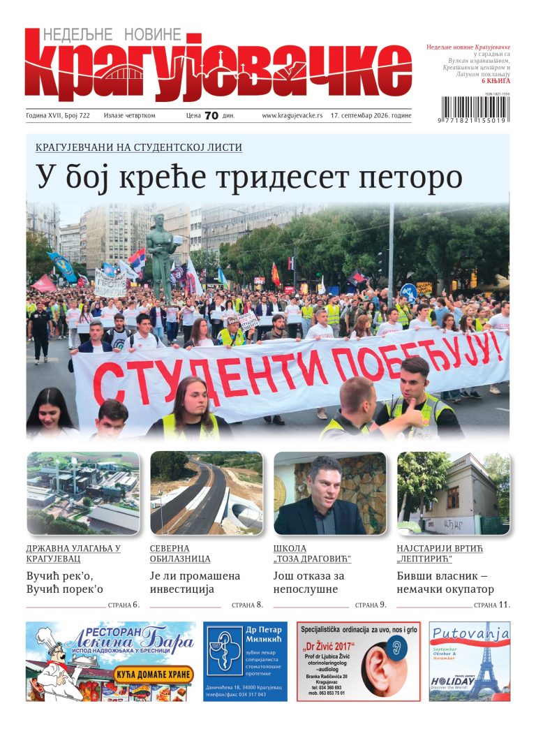KRAGUJEVAČKE U PRODAJI: Novi broj pred čitaocima! 01 7fd4bccc 8552 49b2 8857 985b35f88a83 260915 195638 Page 0001