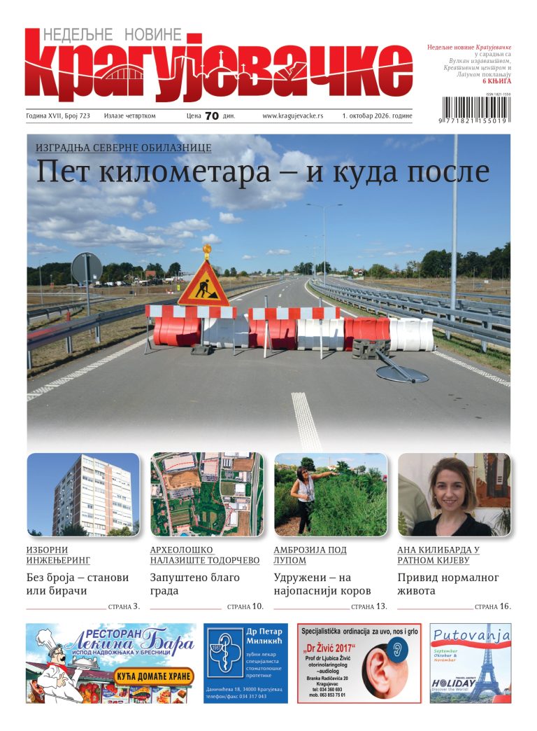 KRAGUJEVAČKE U PRODAJI: Novi broj pred čitaocima! 01 868ffe0c Ce00 484b A086 4d62e1963ba4 260929 184743 Page 0001