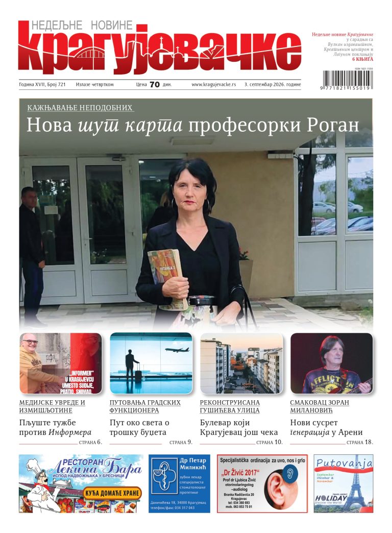 KRAGUJEVAČKE U PRODAJI: Novi broj pred čitaocima! 01 Cca1e847 F860 4a1d 8c4d 0579b21d1db3 260901 185129 Page 0001