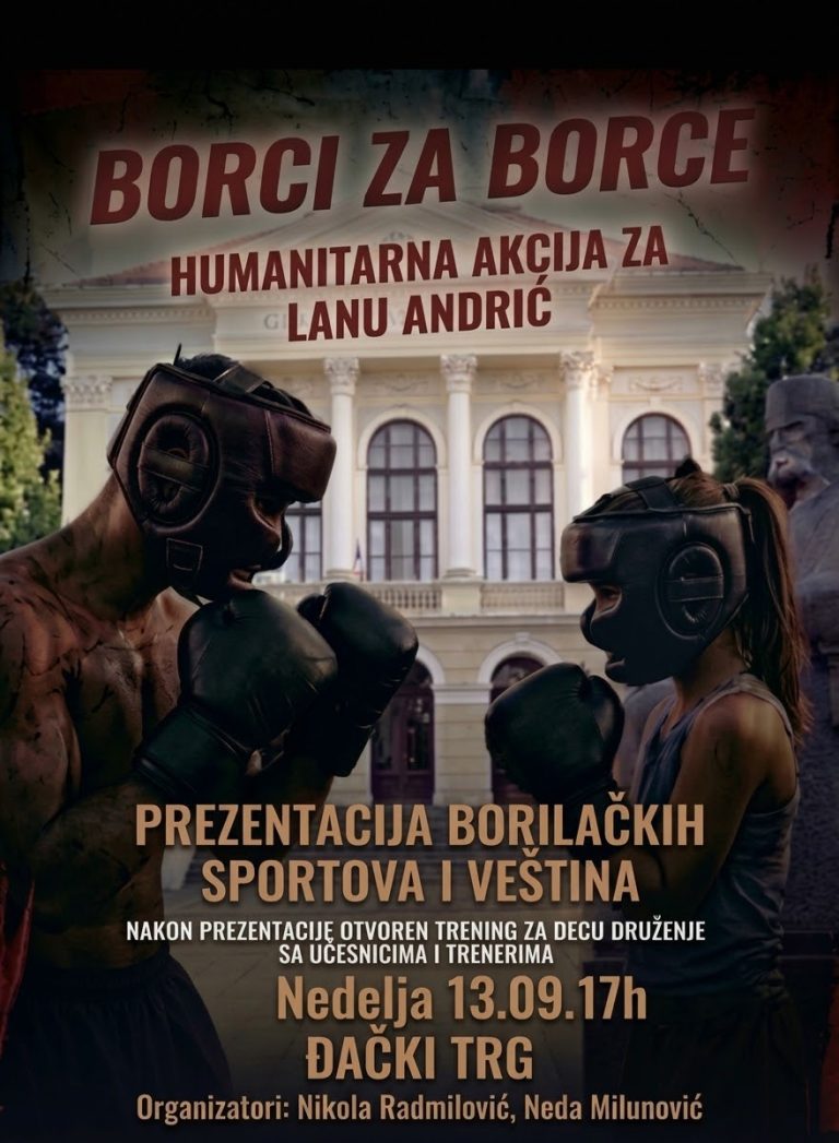 Borci Za Borce