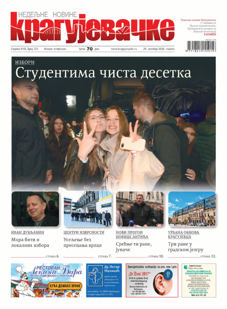 Serbian Newspaper Front Page Election Edition