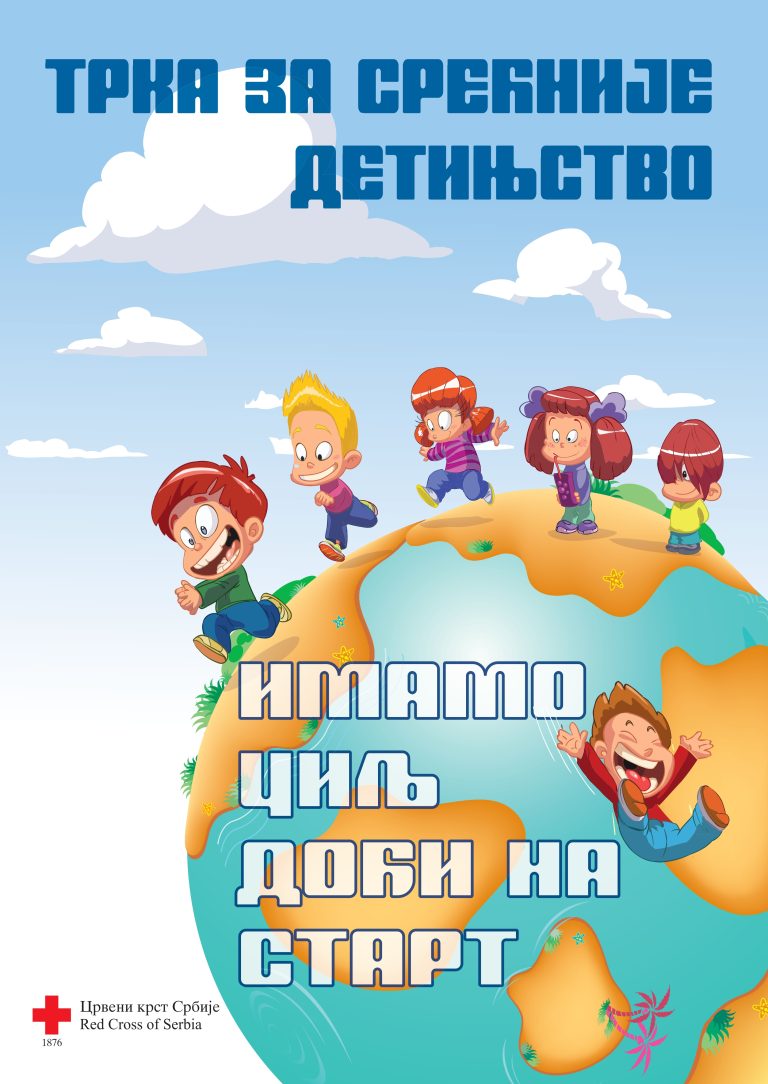 ZA SREĆNIJE DETINJSTVO: Humanitarno-rekreativna akcija u nedelju u Kragujevcu Trka Plakat 2 Page 0001